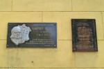Пам'ятна дошка засновнику міста князю Ламперту та охоронний знак, Костел Воздвиження Святого Хреста, Берегове